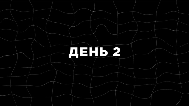 Вербовка в интернете. Часть 1